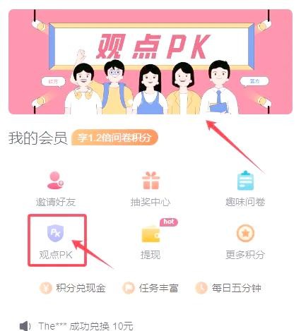 深入解读快乐教育：定义、实践与挑战