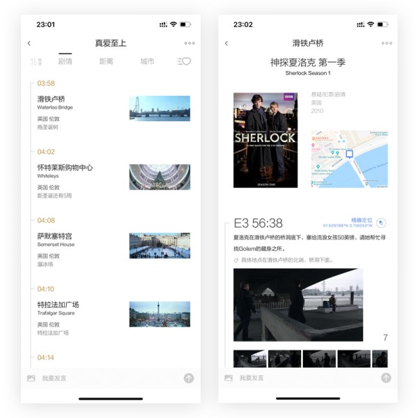 片场：电影迷不可错过的宝藏旅行指南