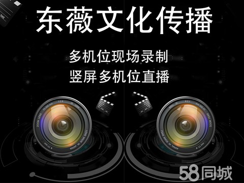 沧州摄影摄像电话