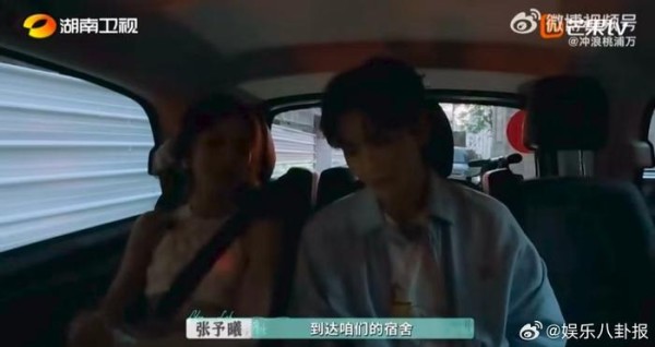 毕雯珺张予曦车内斗嘴引热议