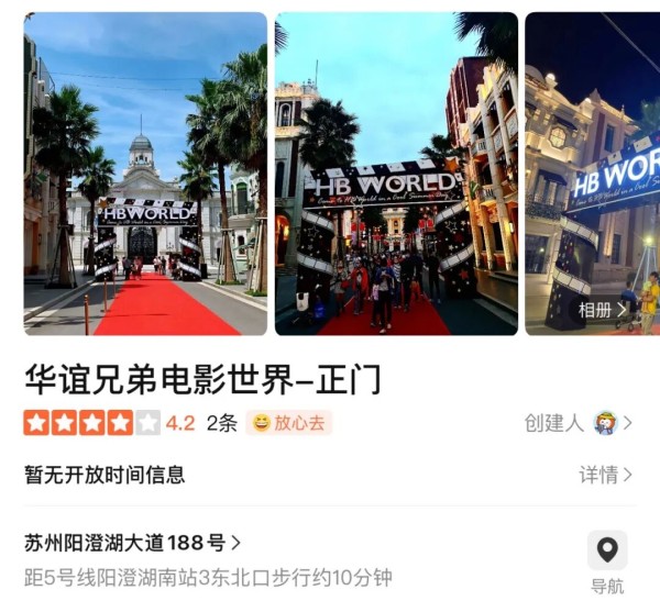 截图来源于大众点评APP