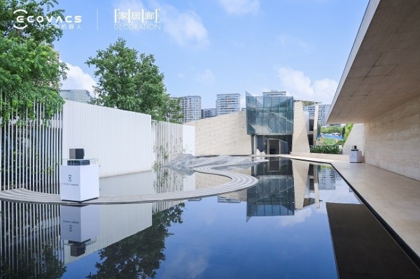 科沃斯携手《家居廊 ELLE DECORATION》设计师沙龙：全嵌美学开启未来家居新生态