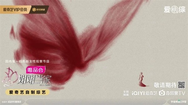 以多元当家样本辐射独立女性<a target=