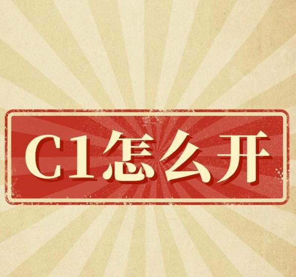 开手动挡车的10大技巧，老司机整理！网友：涨姿势
