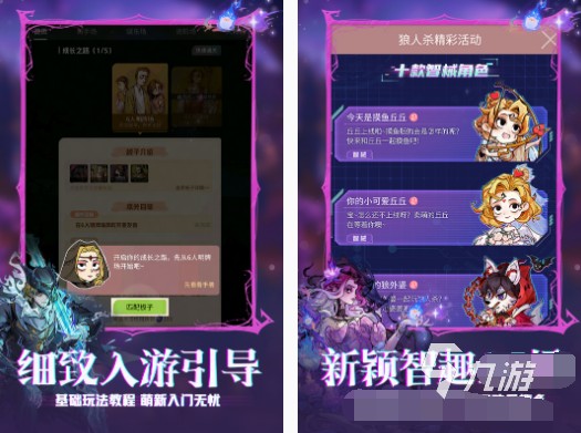 趣味小游戏多人互动的有哪些 2025高人气多人互动游戏推荐