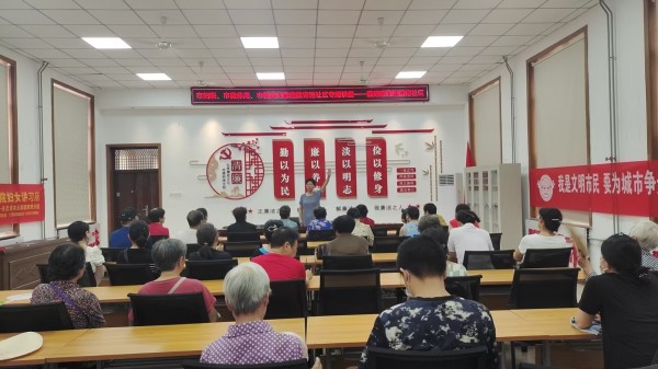 渤海路街道渤海南区社区举办“身心愉悦精神好 健康快乐享晚年”居家养老心理健康讲座