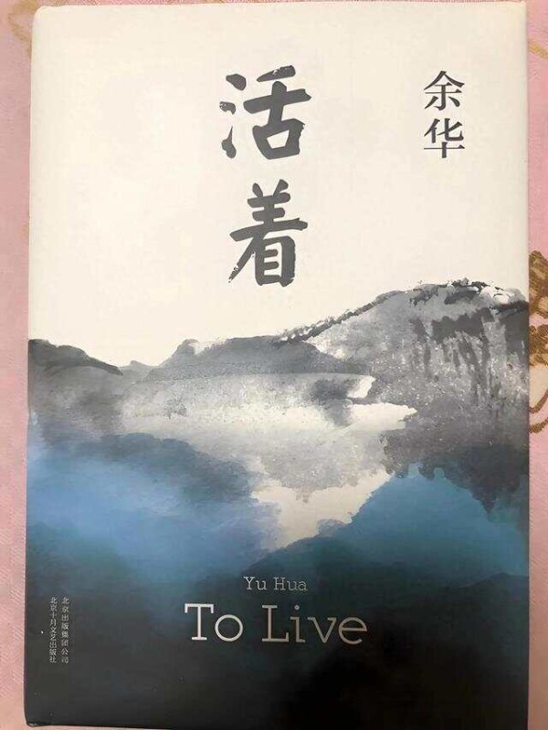 人生必读10本书单曝光！读完这10本，你的人生会彻底改变！