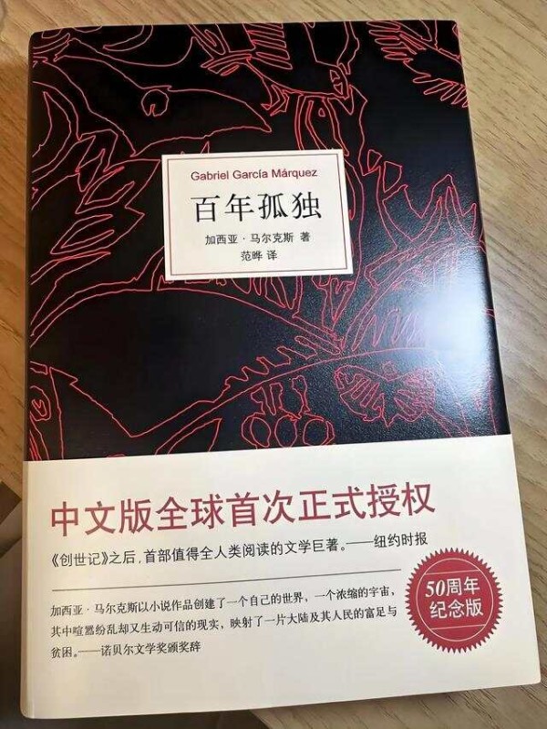 人生必读10本书单曝光！读完这10本，你的人生会彻底改变！