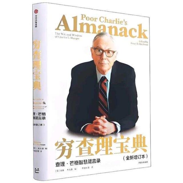 人生必读10本书单曝光！读完这10本，你的人生会彻底改变！