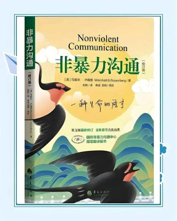人生必读10本书单曝光！读完这10本，你的人生会彻底改变！