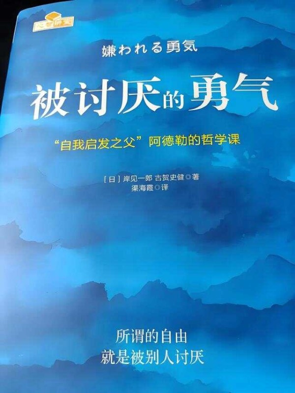 人生必读10本书单曝光！读完这10本，你的人生会彻底改变！