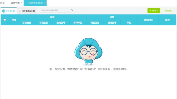 如何管理自己的财务