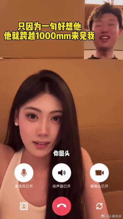 前夫好像也来了