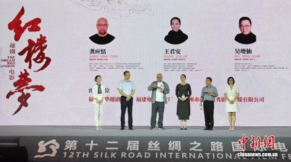 越剧电影《红楼梦》在福州启动 王君安领衔主演致敬尹派经典