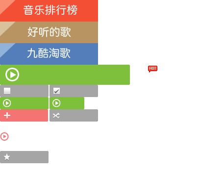 2025新歌排行榜
