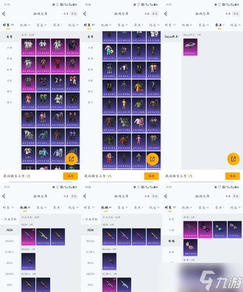 《太极熊猫》游戏全方位解析（酷炫翅膀详解分分钟带你飞）