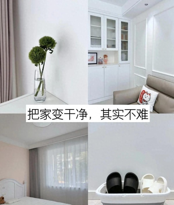 5个清洁小妙招！简单收拾，家立马变舒服！