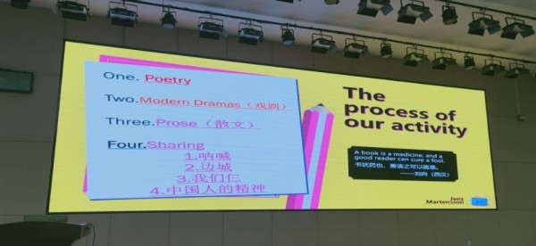 兴隆大讲堂系列活动之英语读书会成功举办