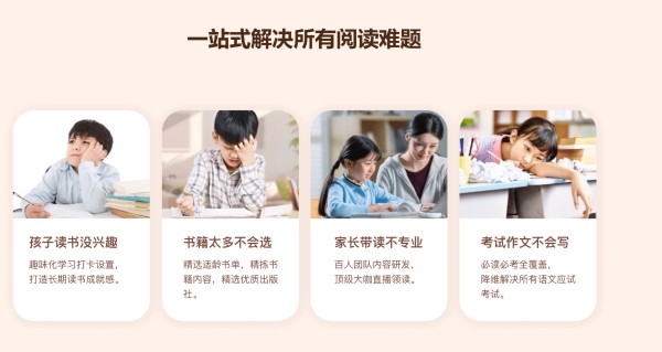 《庄重读书会》1-9年级课程 视频+电子资料 178.6G