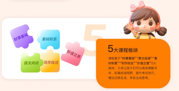 《庄重读书会》1-9年级课程 视频+电子资料 178.6G