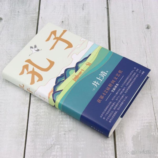 照亮人生的9部经典：罗翔推荐书单深度解读