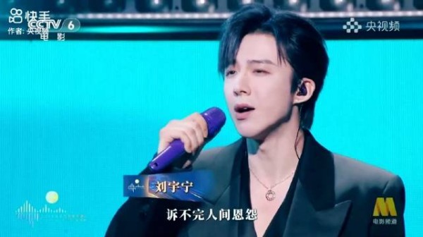 刘宇宁将亮相2025湾区升明月晚会
