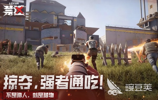 免费开放世界手游推荐 2025热门开放世界手游下载榜单