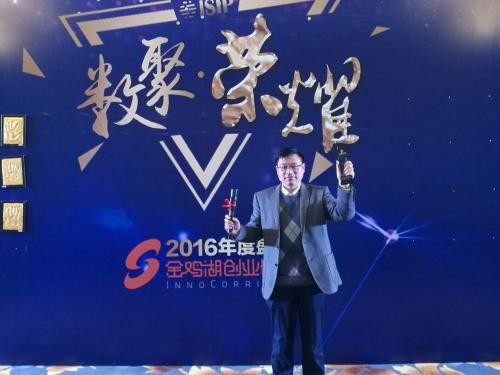 有特色的创业小组名称