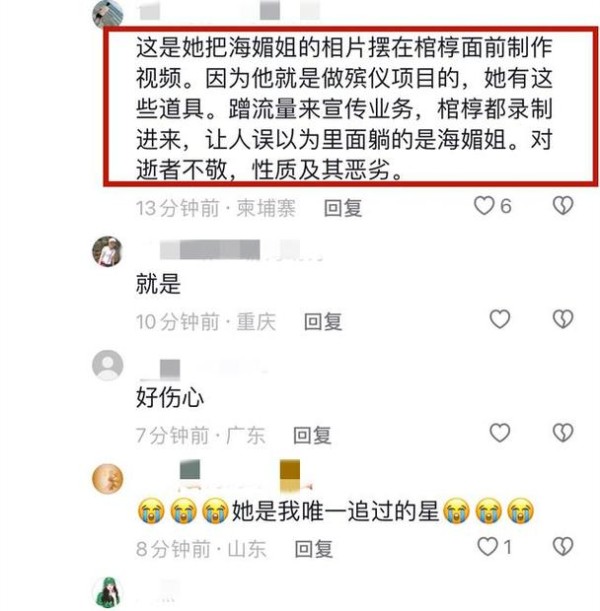 娱乐圈疑云最新深度解析，事件背后真相究竟是什么？
