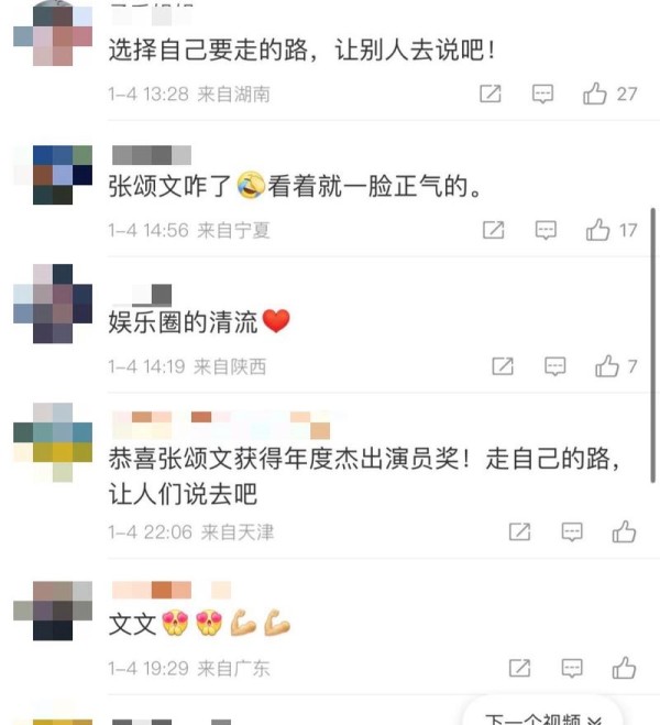 娱乐圈疑云最新深度解析，事件背后真相究竟是什么？