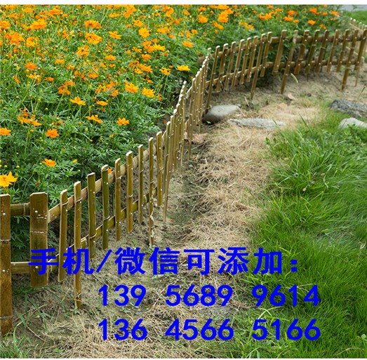 舟山岱山县pvc绿化栅栏 pvc绿化栏杆思路和