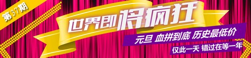 武汉XBOX360健康娱乐新年在家爽玩