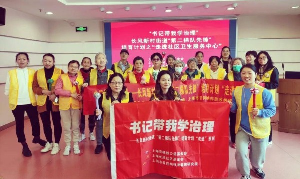 社区健康行动：从娱乐中学以致用