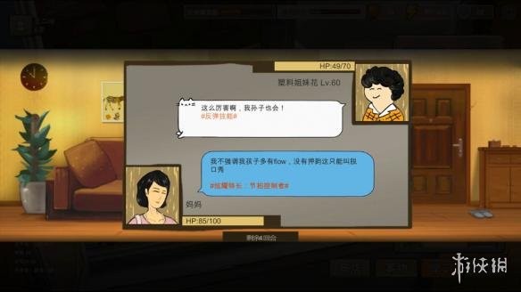 游侠网