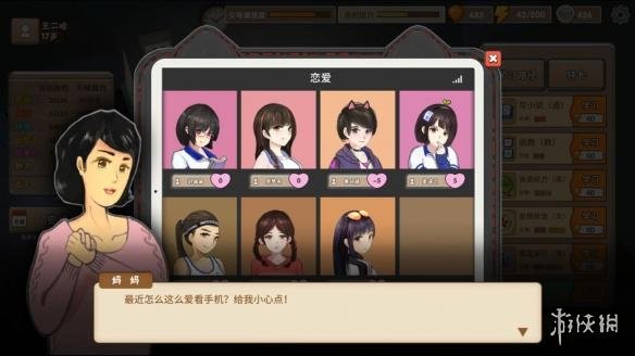 中国式家长席梦来怎么提高好感 席梦来怎么追求