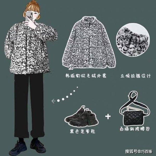 秋冬季穿搭范本就位了！搭配小白不用慌，时尚搭配已经为你准备好
