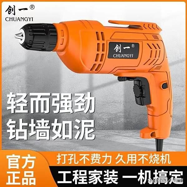 2025年家用手电钻选购指南：精选4款高性价比手电钻推荐，大有/博世/威克士/创一，看看哪个品牌手电钻好？家庭维修必备！-有驾