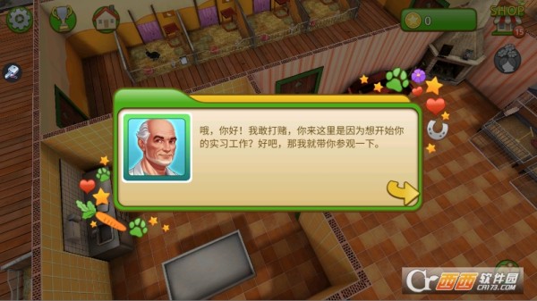 宠物世界我的动物最新版