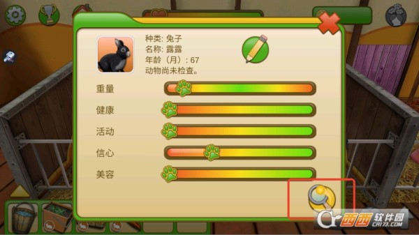 宠物世界我的动物最新版