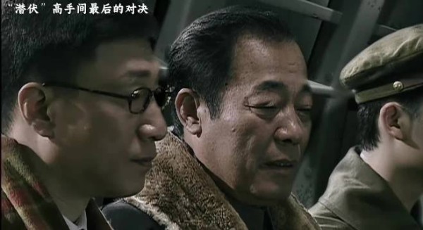 《潜伏》高手间对决 你猜最后吴敬中到底知不知道余则成是卧底？ 孙红雷 姚晨