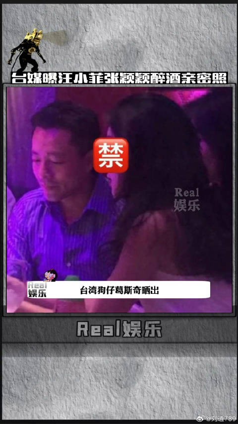 并喊话张兰：如果要正面照，直播时说一声，随时奉上