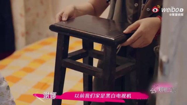 谢娜回忆童年父母用彩膜圆电视梦