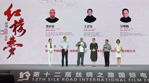 越剧电影《红楼梦》启动仪式在福州举行 王君安领衔主演致敬尹派经典