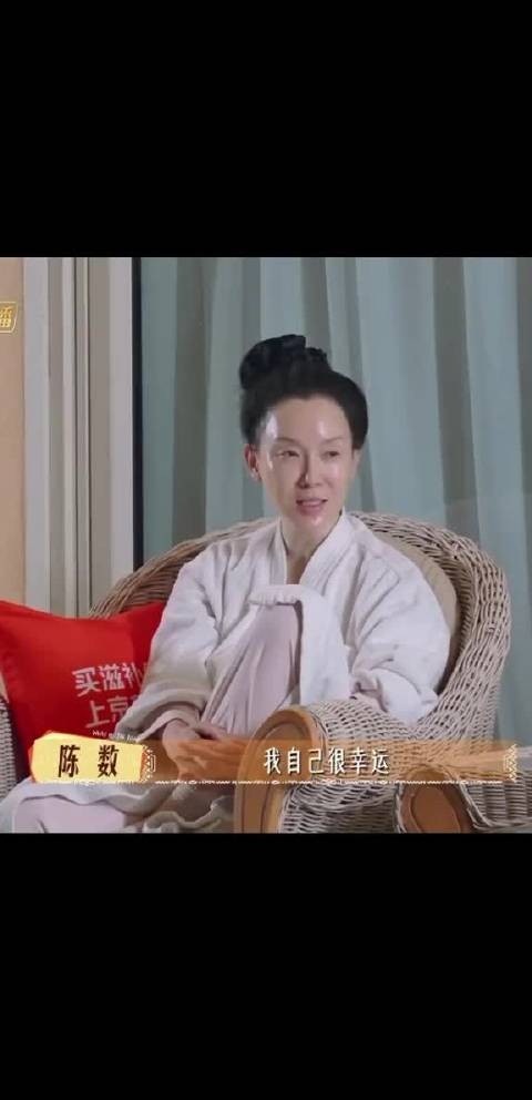 那英说陈数社交能力0 第一次见到陈数素颜