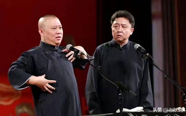 曹云金重新给相声下定义，句句不提郭德纲，却句句提醒郭德纲
