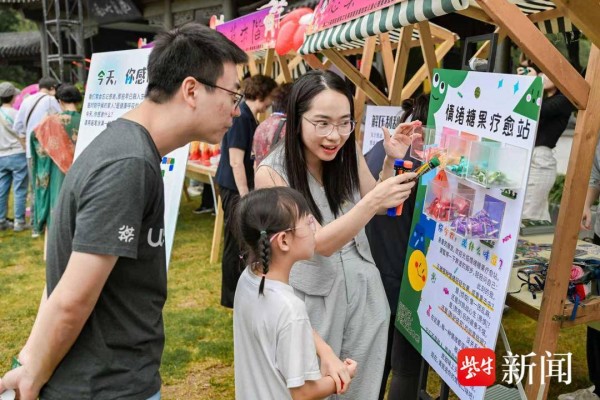 好戏连台！南京莫愁烟雨文化展演启幕