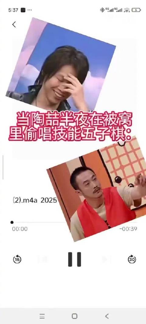 网友脑补陶喆献唱技能五子棋，喜人奇妙夜首期引热议
