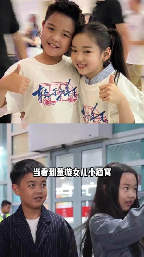 佟丽娅董璇携子女亮相，小酒窝明星范朵朵神似陈思诚
