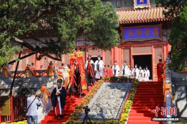 北京孔庙举办祭孔大典 纪念孔子诞辰2576年