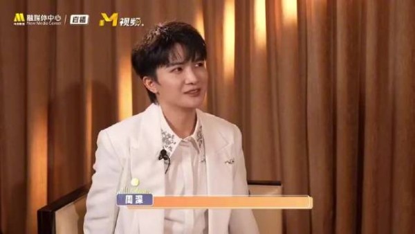 周深湾区升明月晚会献唱故乡的云